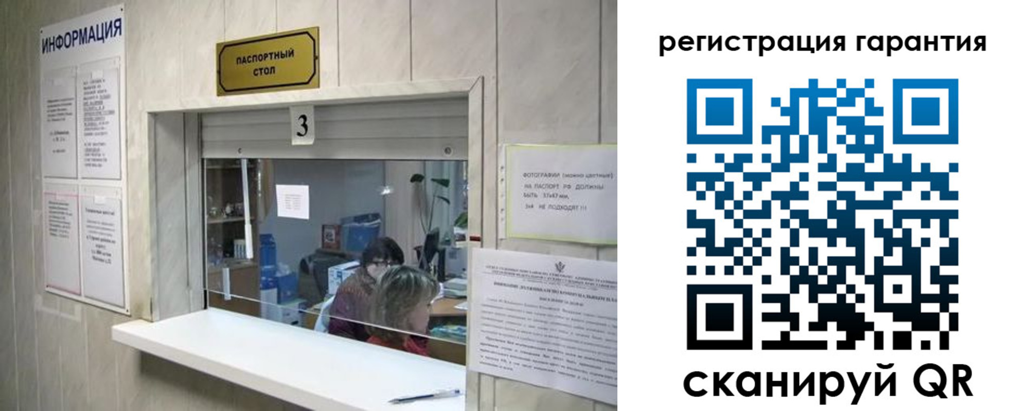 временная регистрация для всех в Дмитрове