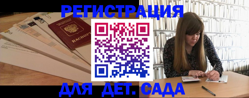 временная регистрация недорого в Дмитрове